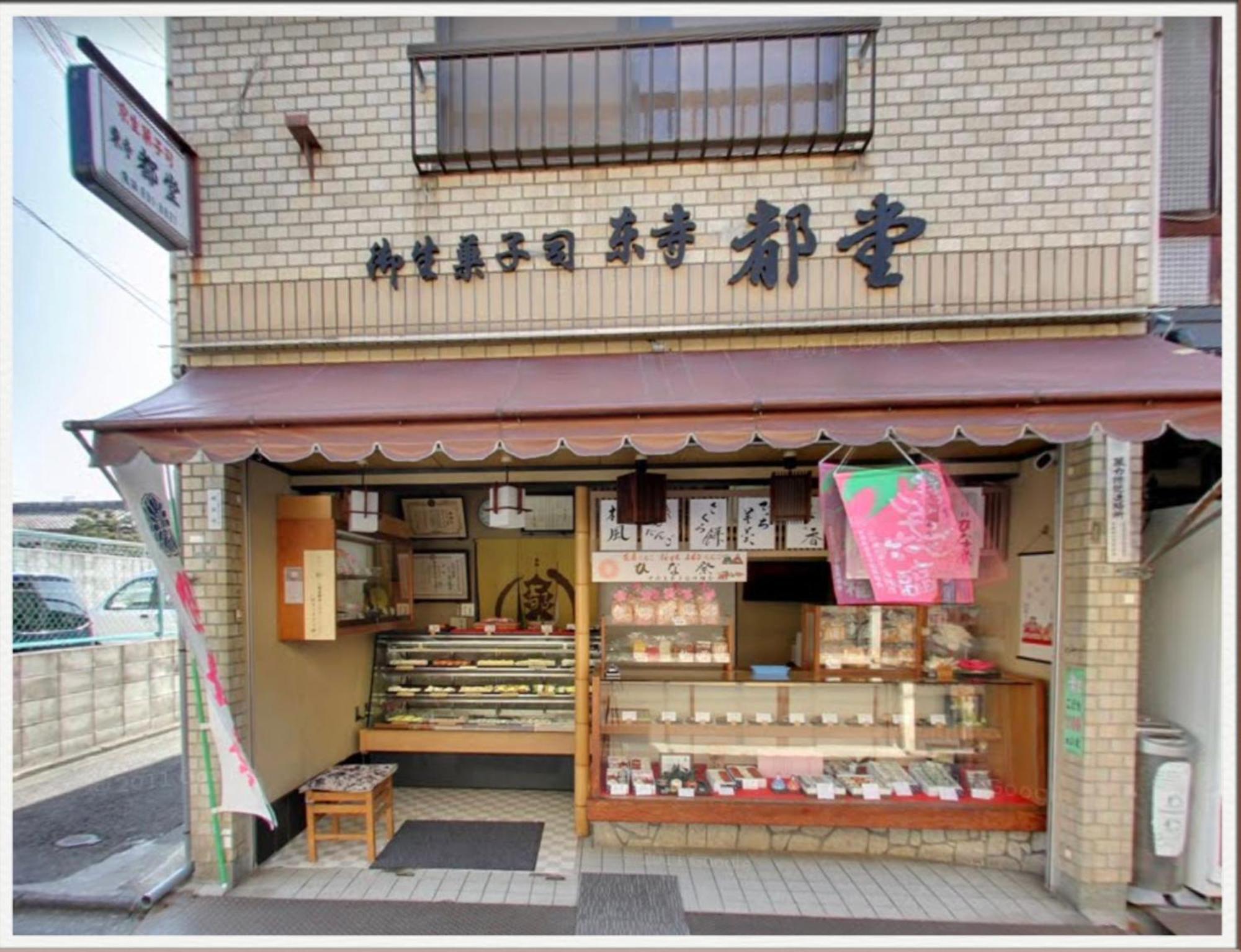 カモンイン 東寺東 교토 외부 사진