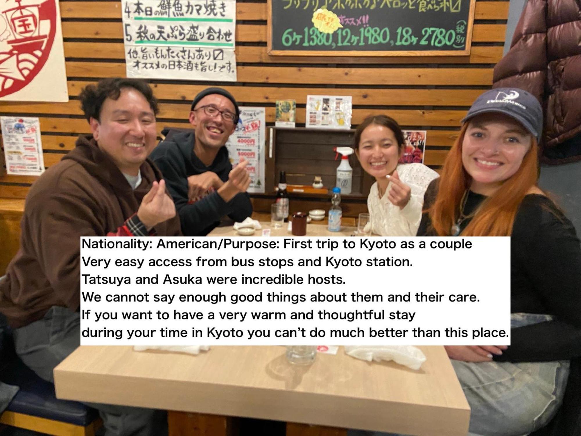 カモンイン 東寺東 교토 외부 사진