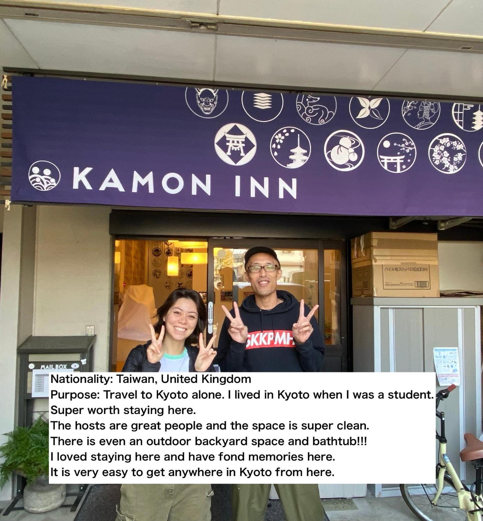カモンイン 東寺東 교토 외부 사진