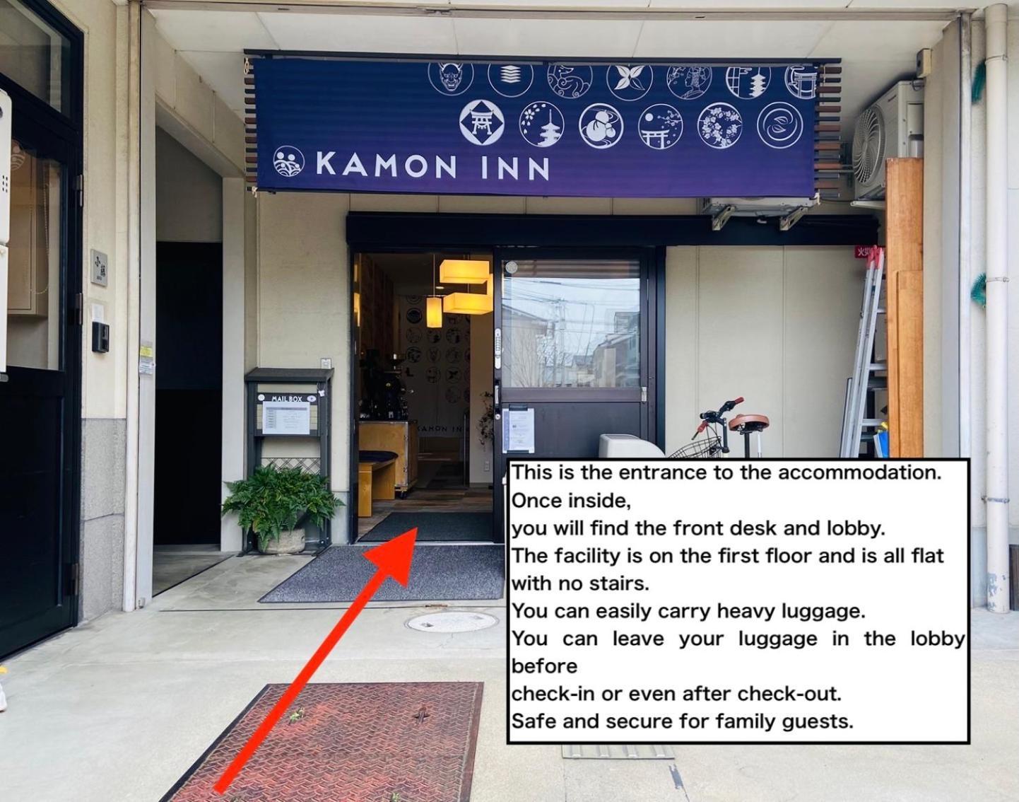 カモンイン 東寺東 교토 외부 사진